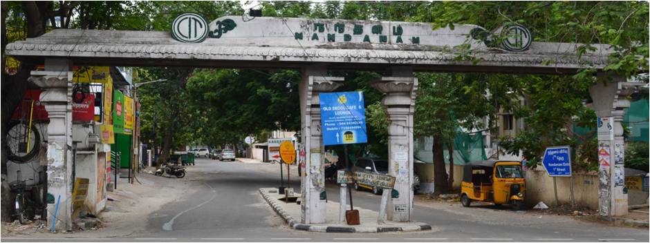 Nadanam Arch