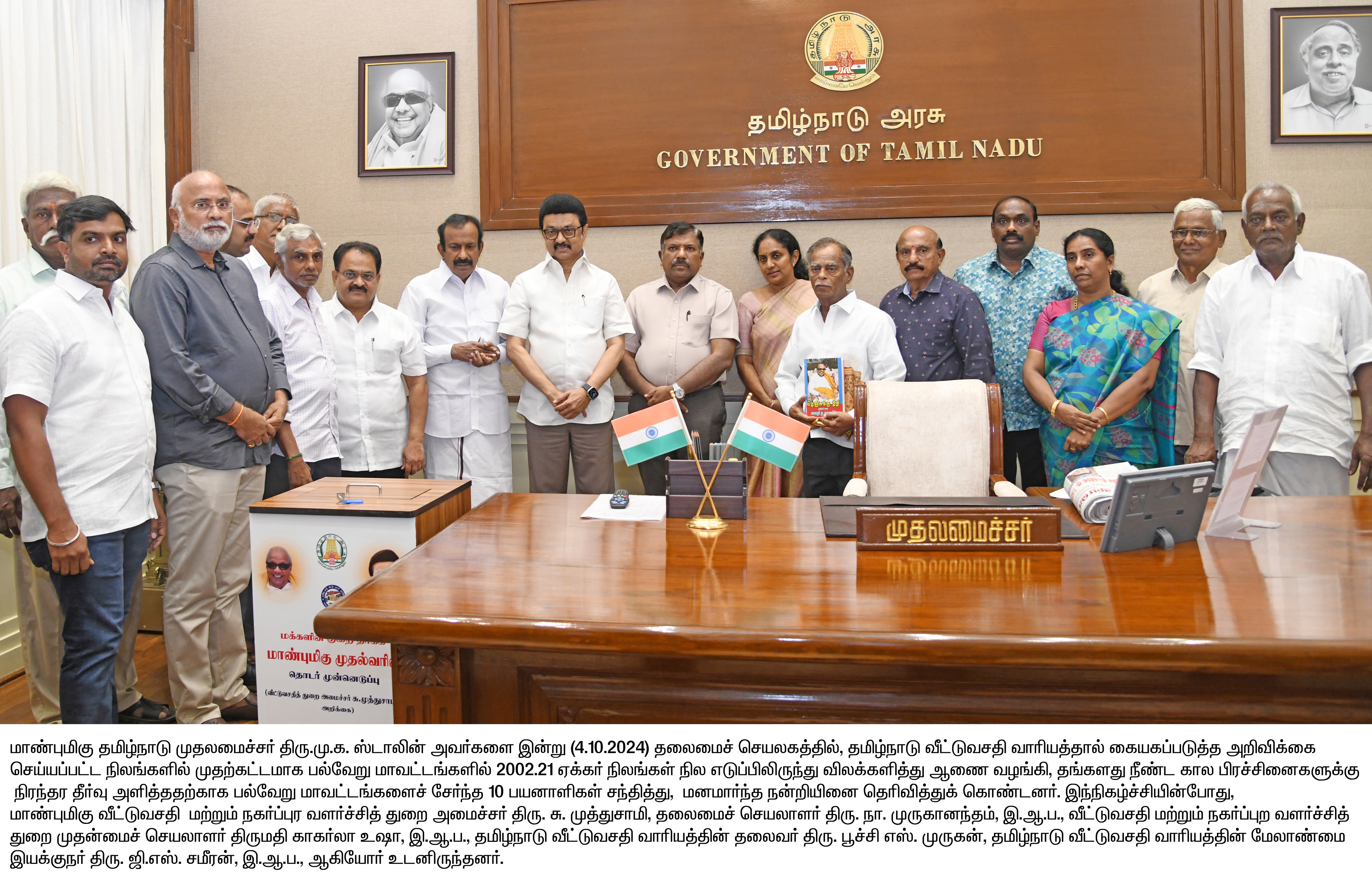 TNHB press clipping