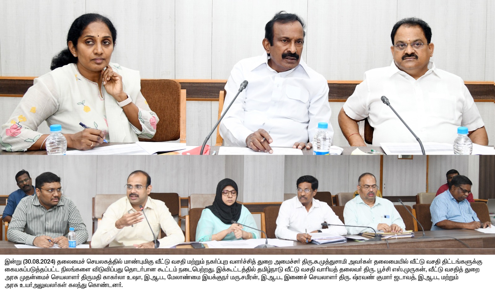 TNHB press clipping