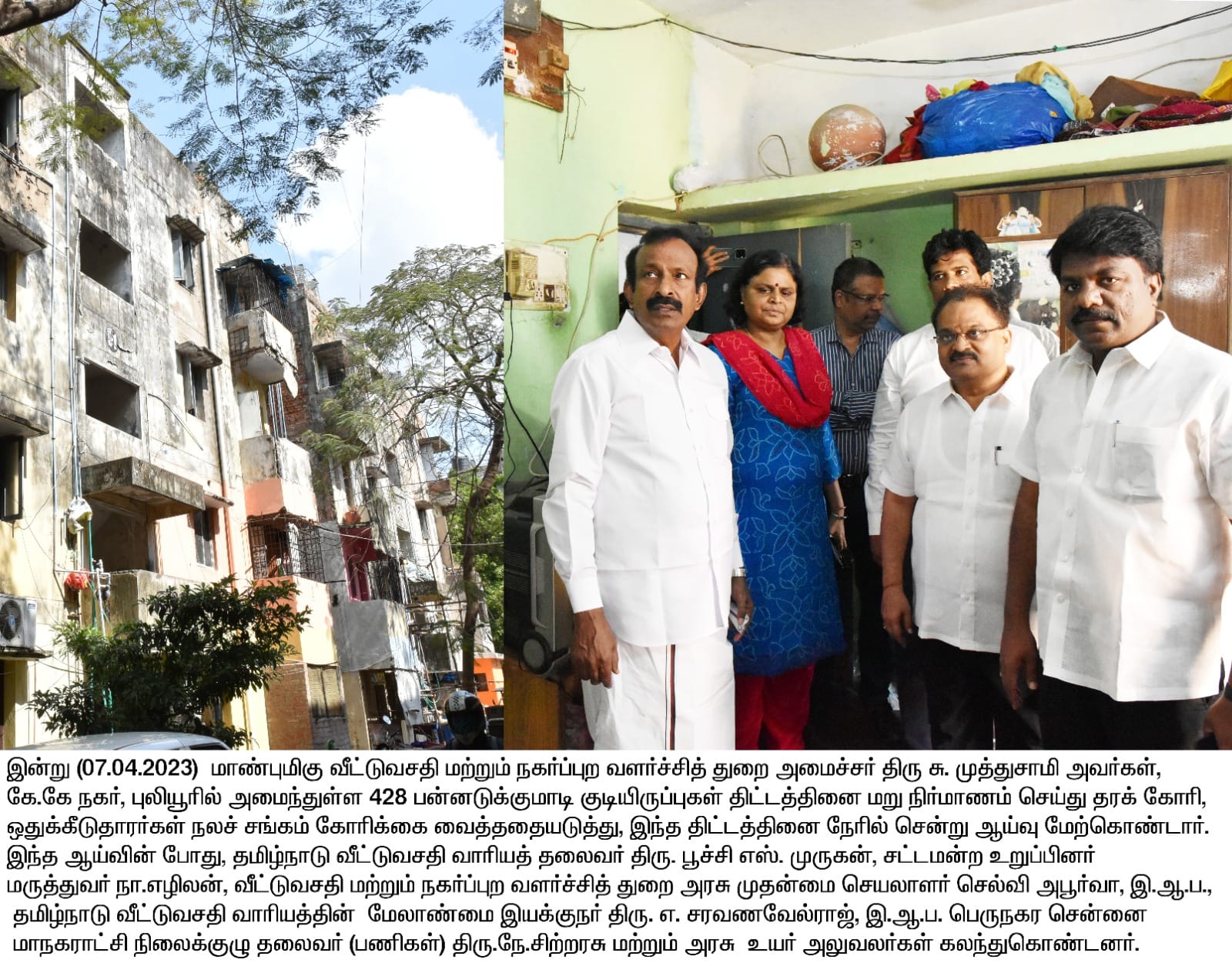 TNHB press clipping