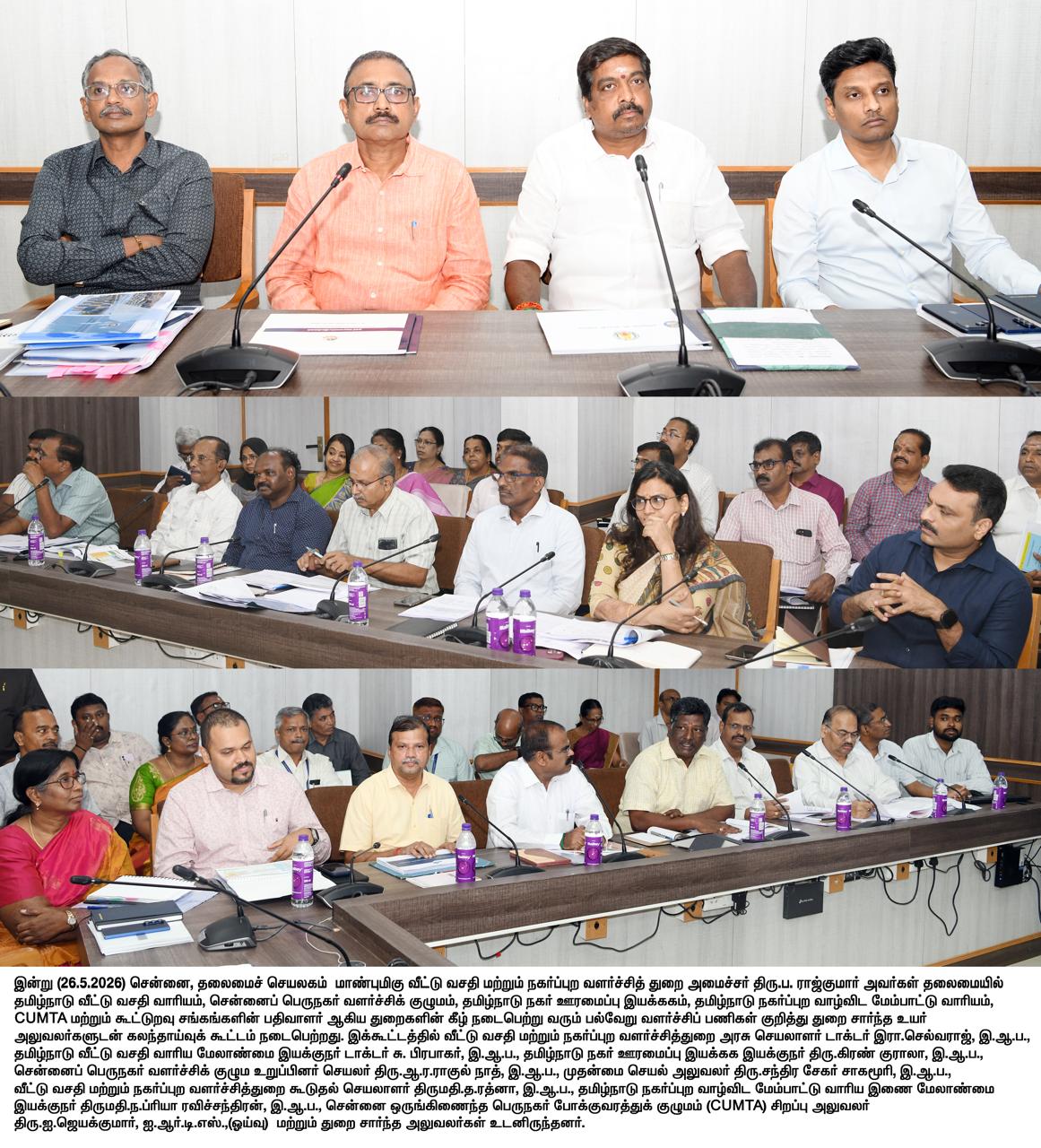 TNHB press clipping