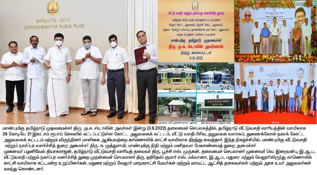 TNHB press clipping