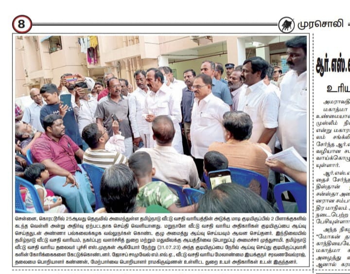 TNHB press clipping