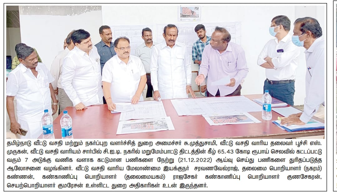 TNHB press clipping