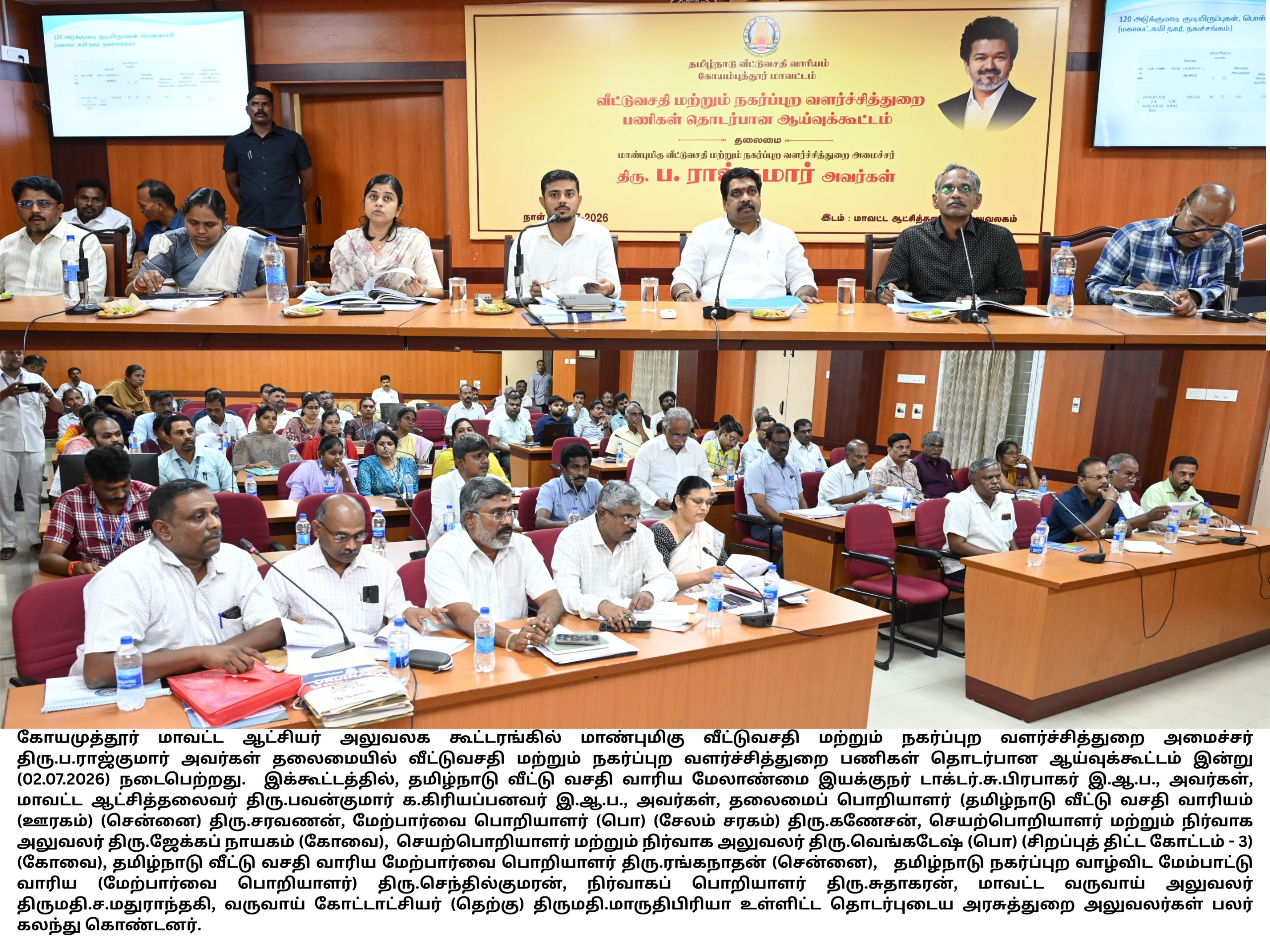 TNHB press clipping
