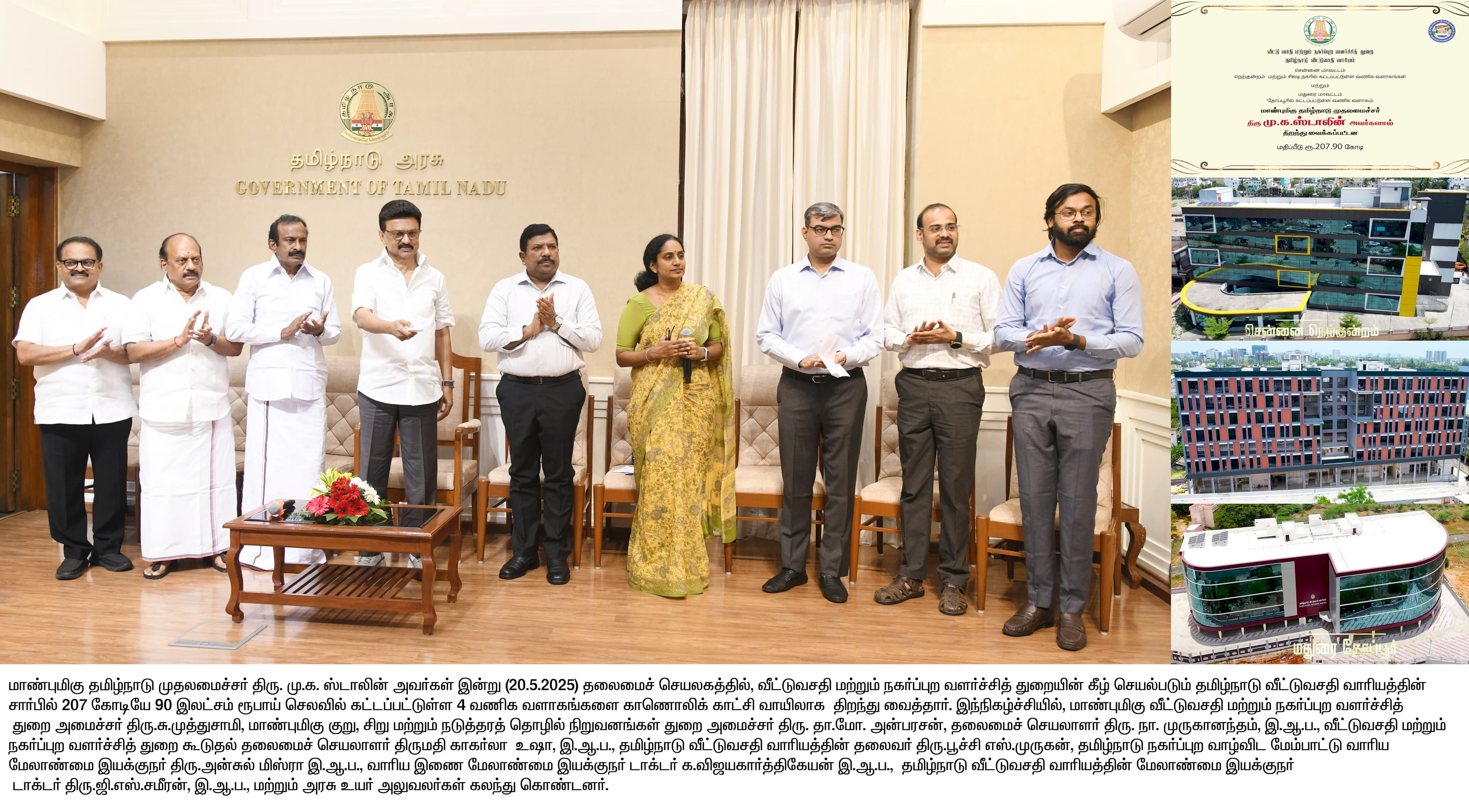 TNHB press clipping
