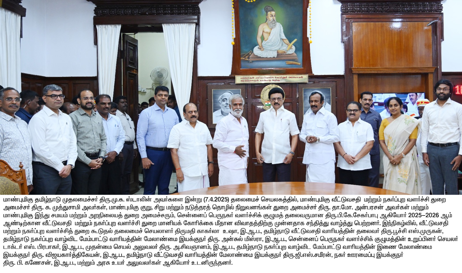 TNHB press clipping