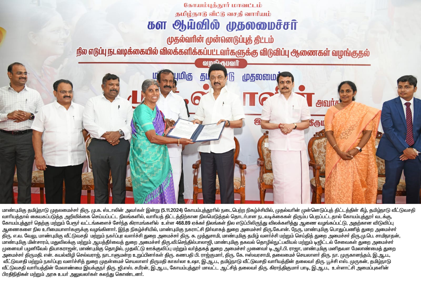 TNHB press clipping