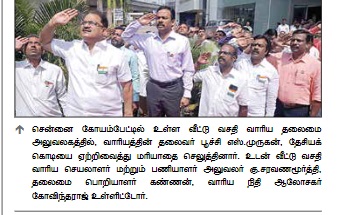 TNHB press clipping