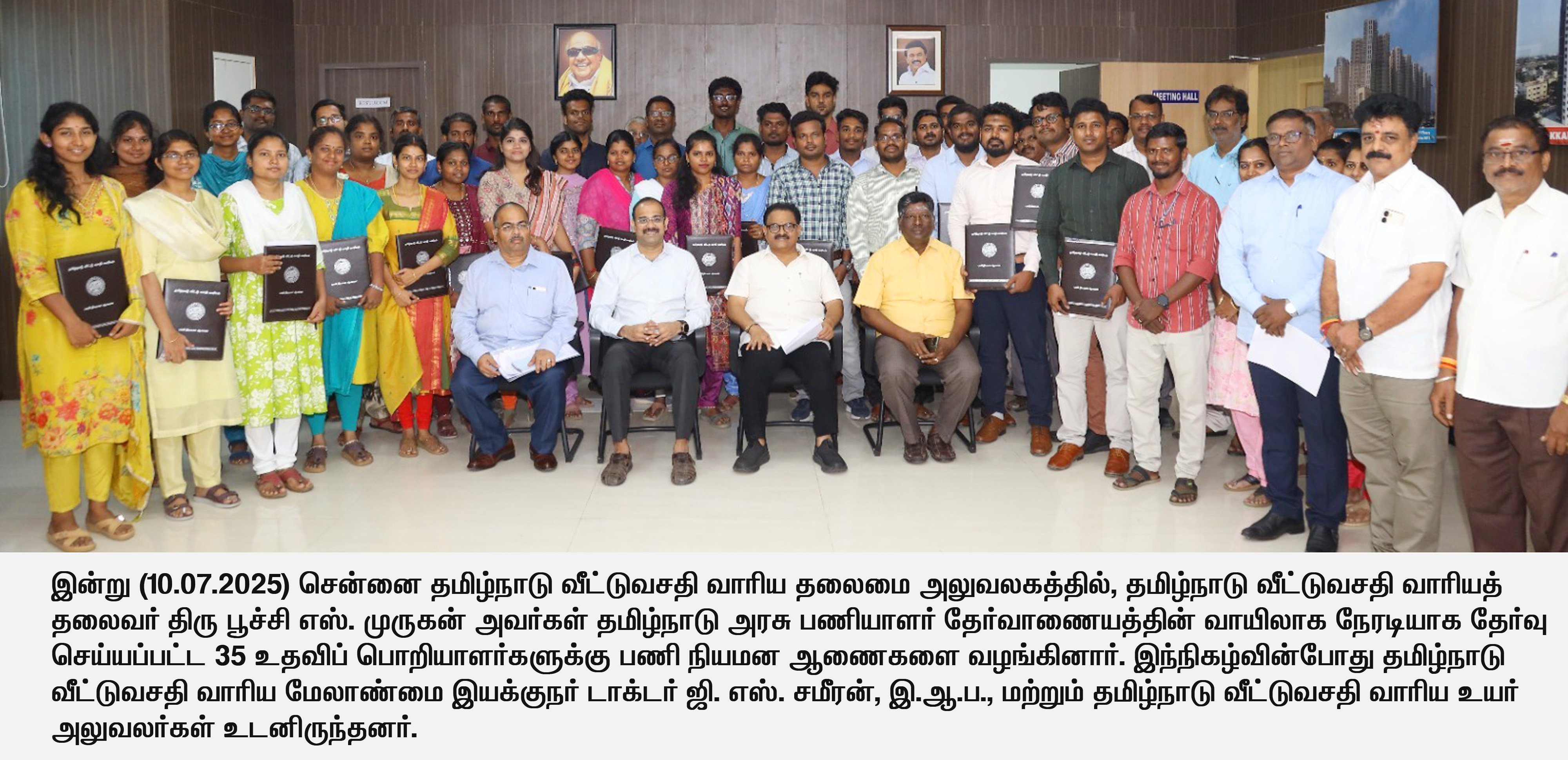 TNHB press clipping