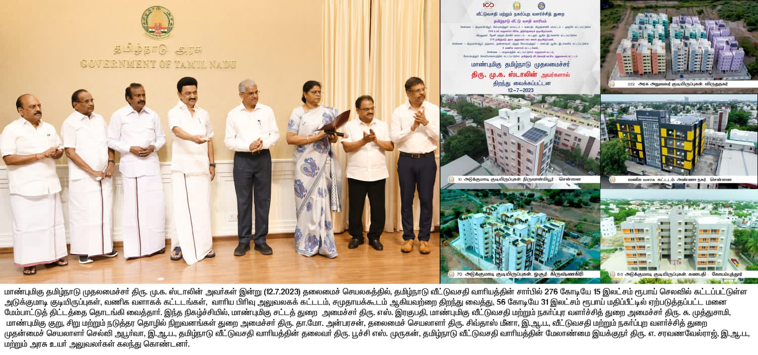 TNHB press clipping