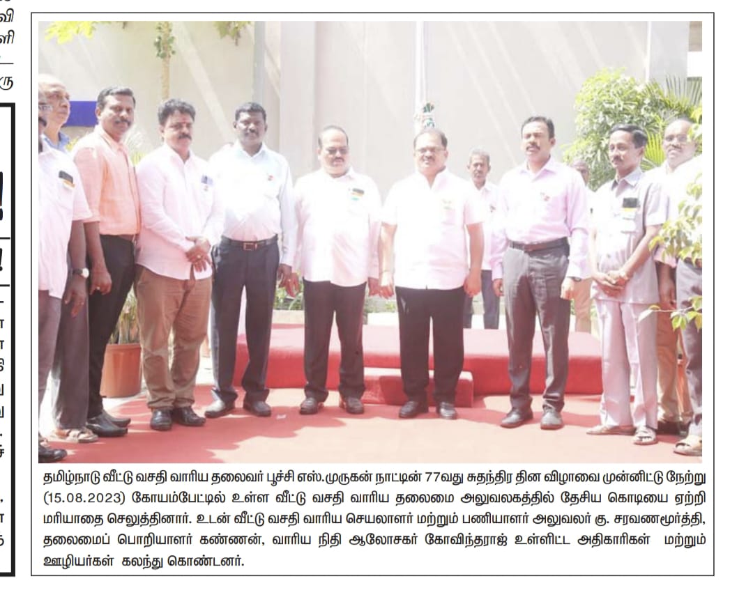 TNHB press clipping