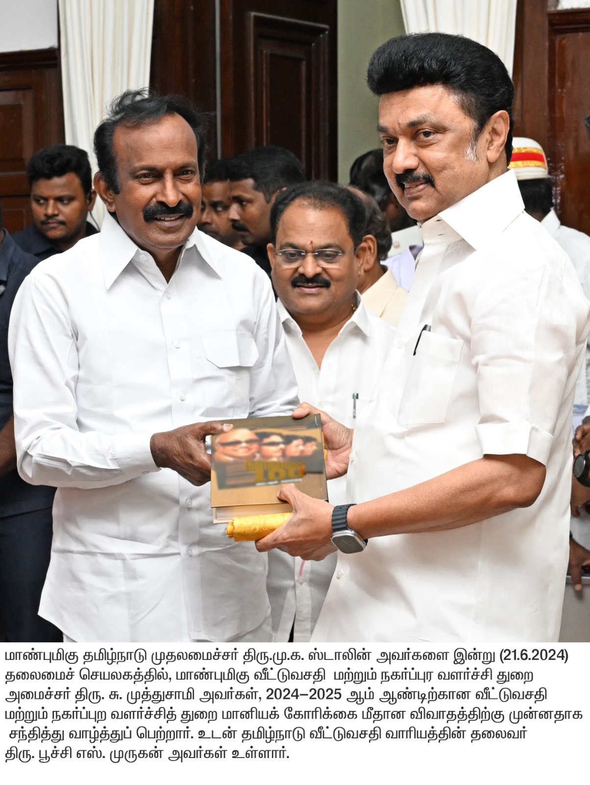 TNHB press clipping