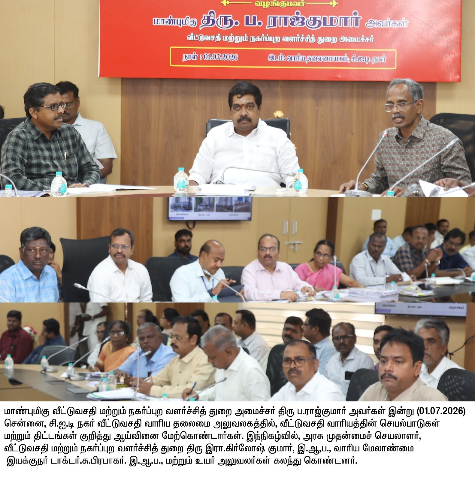 TNHB press clipping