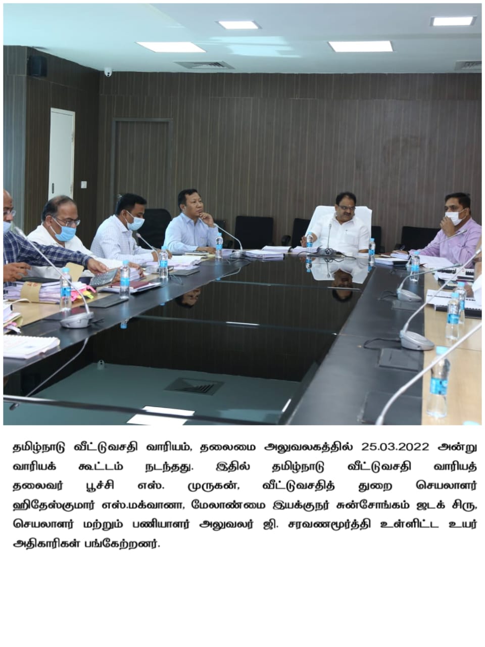TNHB press clipping
