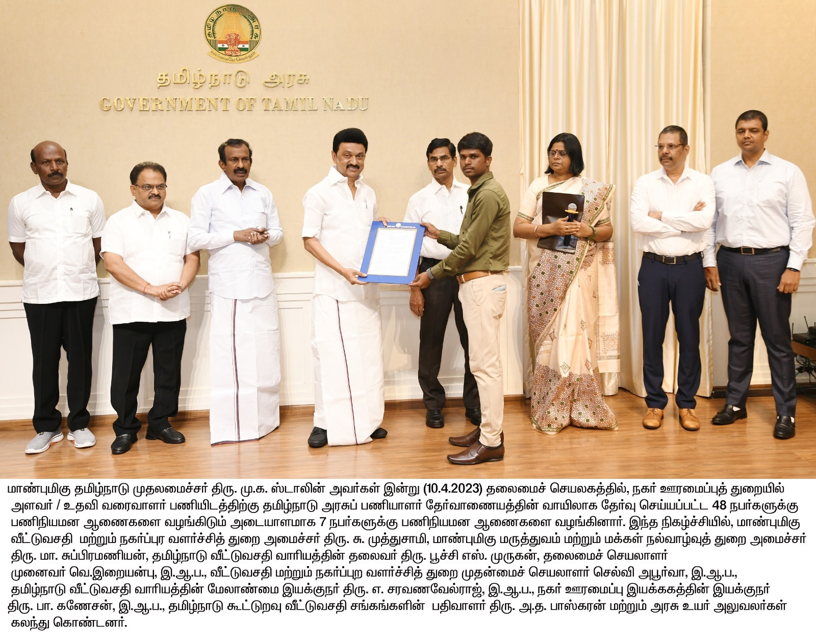TNHB press clipping