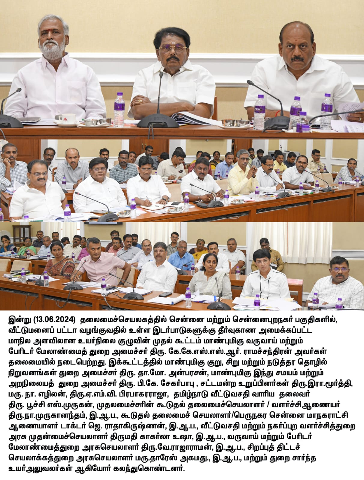 TNHB press clipping