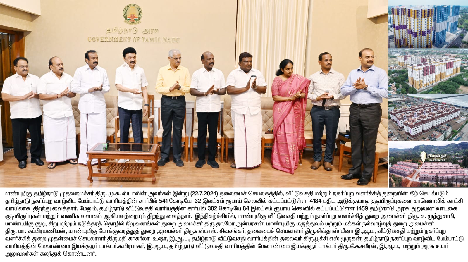 TNHB press clipping