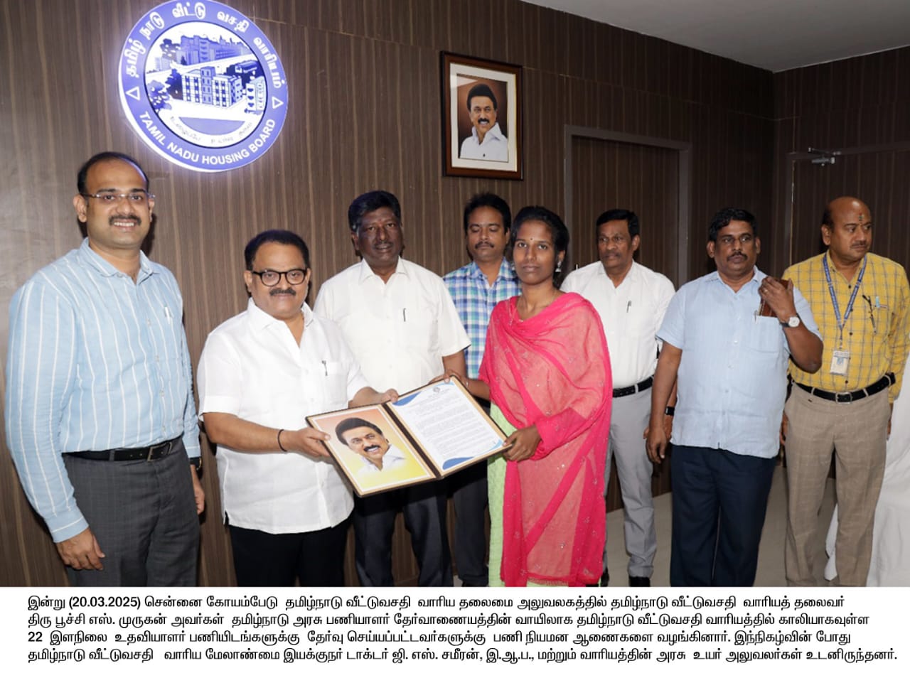TNHB press clipping