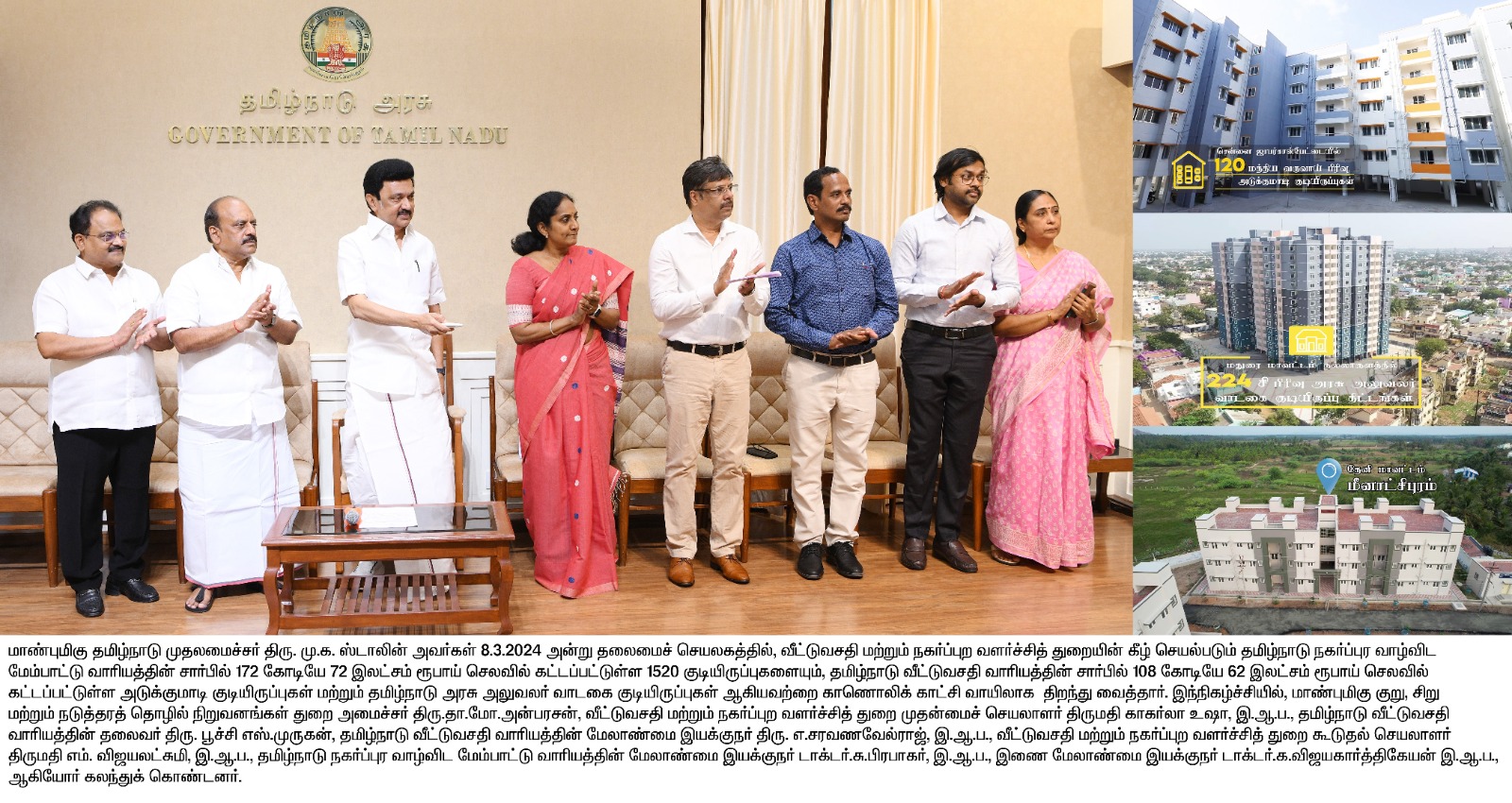 TNHB press clipping