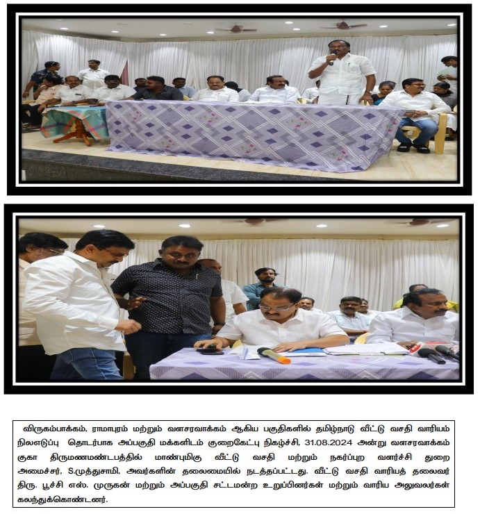 TNHB photo