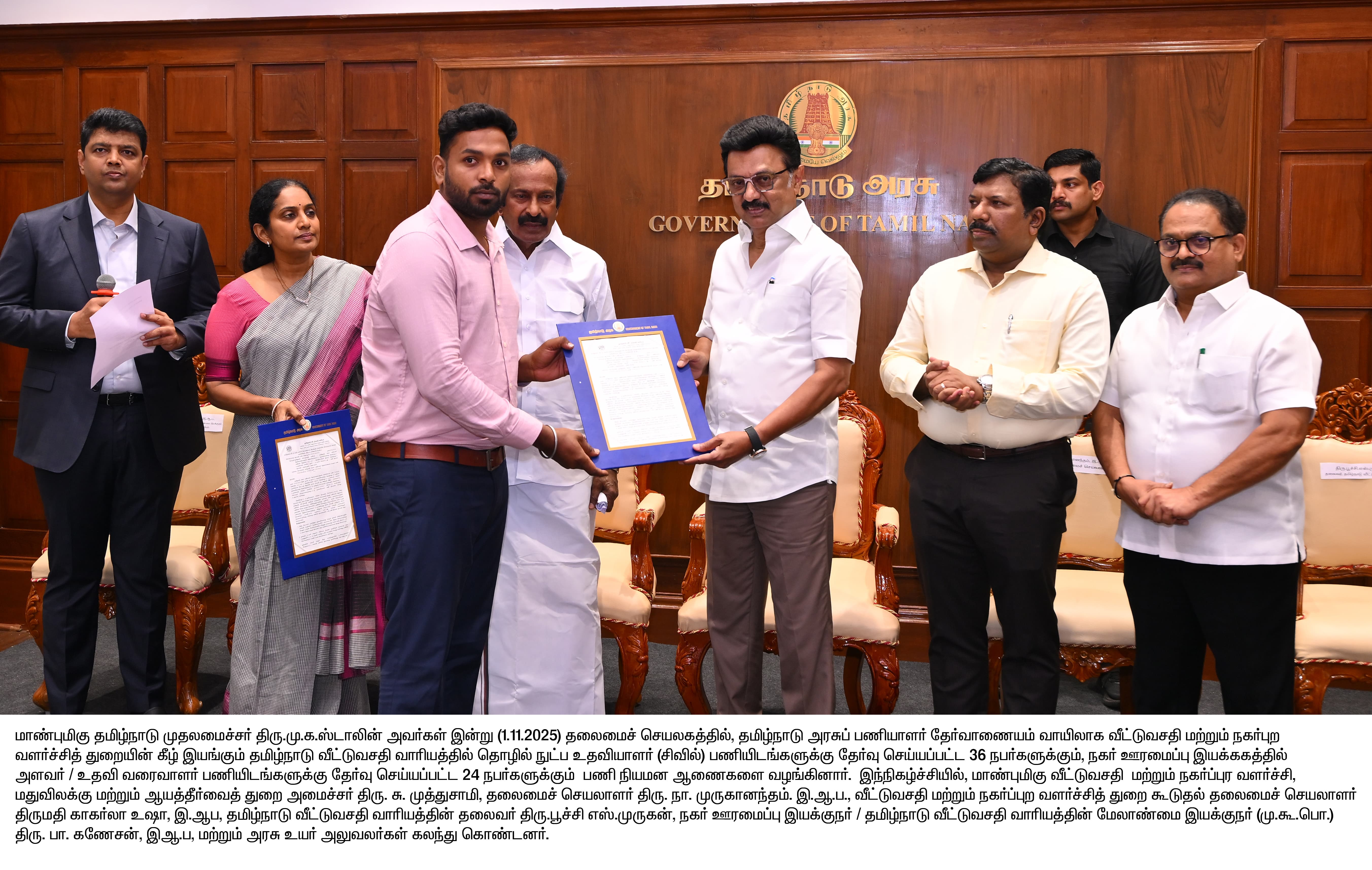 TNHB photo