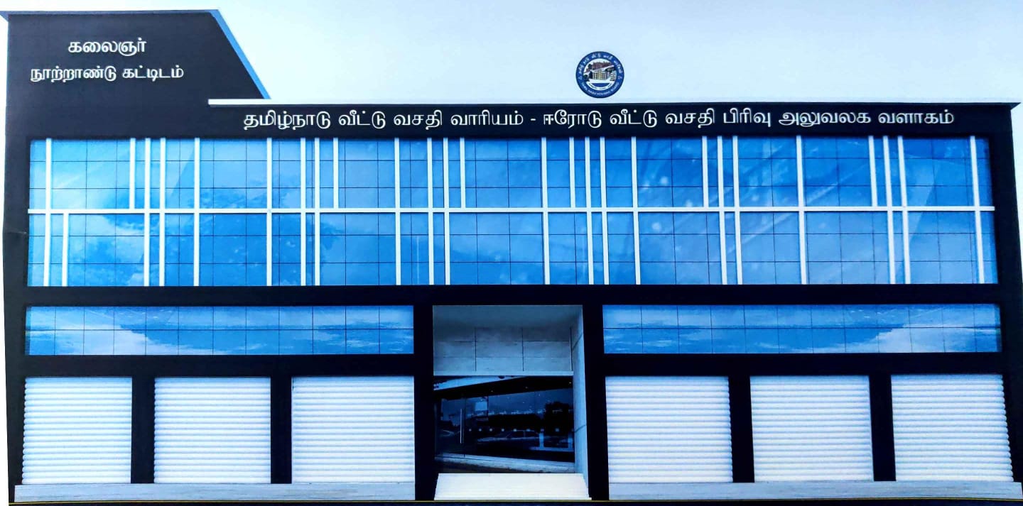 TNHB photo