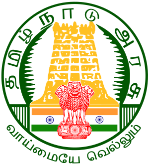 Government of Tamil Nadu emblem